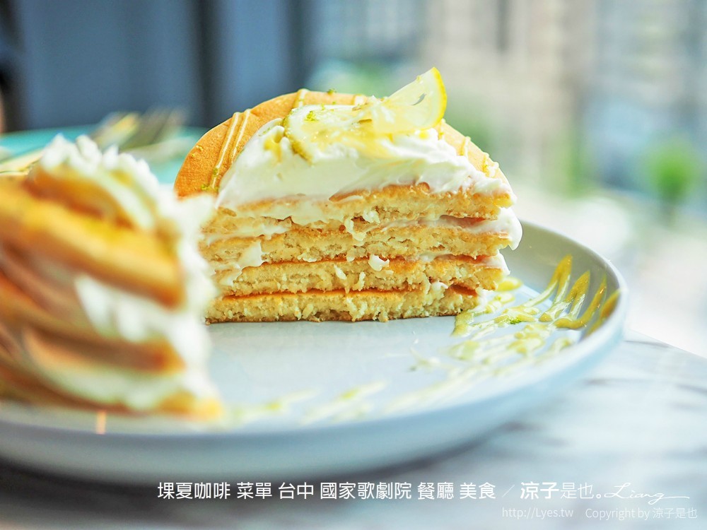 堁夏咖啡 菜單 台中 國家歌劇院 餐廳 美食