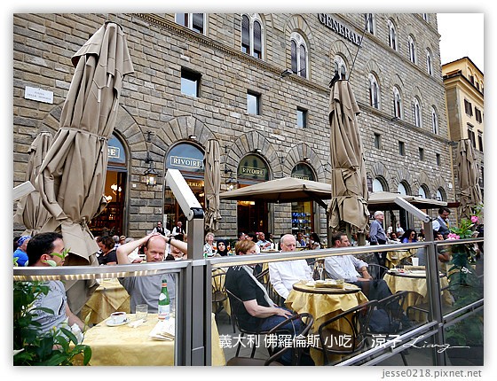 義大利 佛羅倫斯 小吃 8