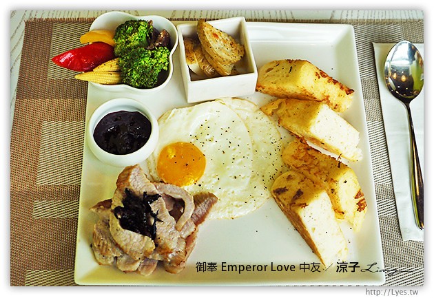 台中-御奉 Emperor Love 中友百貨餐廳 樂活輕食的美味早午餐、義大利麵試吃報告