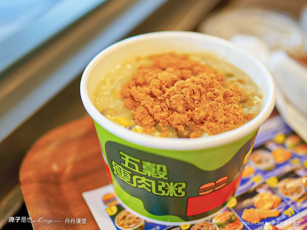 丹丹漢堡菜單 2023 最新菜單 丹丹漢堡分店資訊 推薦必點 寶可夢紅包 套餐 漢堡 粥 麵線 肉羹 丹丹漢堡菜單 2023 最新菜單 丹丹漢堡分店資訊 推薦必點 寶可夢紅包 套餐 漢堡 粥 麵線 肉羹分店資訊 推薦必點 寶可夢紅包 套餐 漢堡 粥 麵線 肉羹