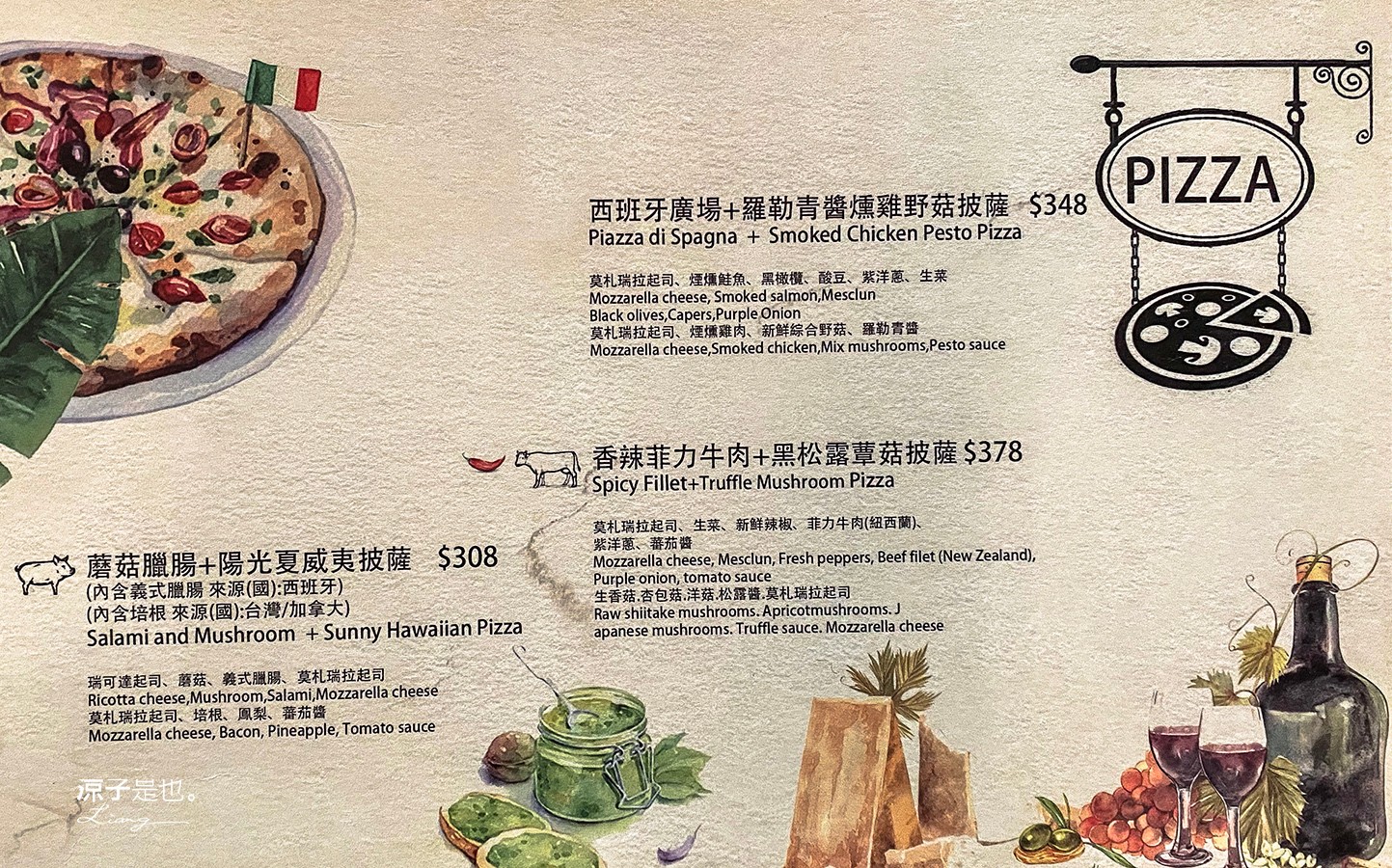 台中-默爾義大利餐廳(附菜單) 北屯人氣義式餐廳 窯烤披薩餅皮香Q軟彈好好吃