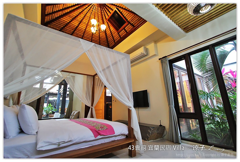 宜蘭-43會館 彷彿置身峇里島Villa中的宜蘭43會館(環境與房型篇)