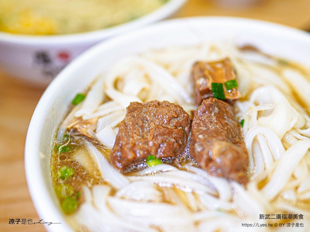 新武二廣福潮美食 菜單 澳門機場美食推薦 新武二廣潮福粉麵食館 鮮蝦雲吞 牛肉麵 澳門小吃 澳門餐廳