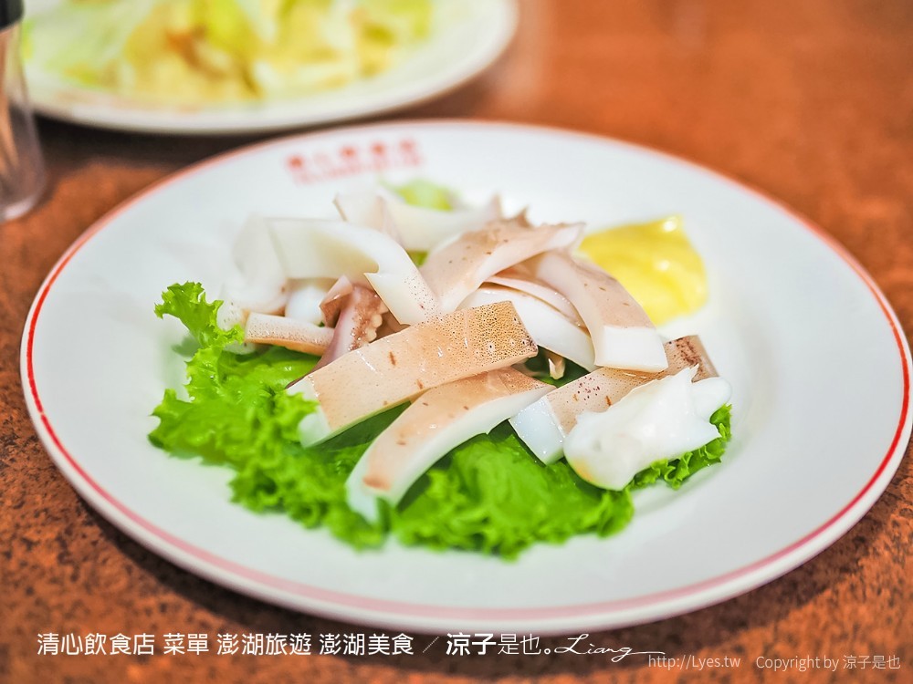 清心飲食店 菜單 澎湖旅遊 澎湖美食