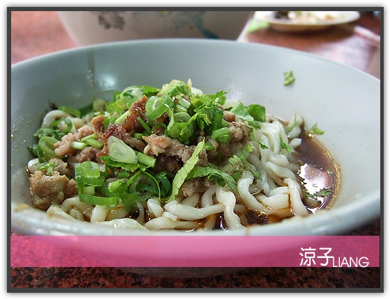 王印製麵 麻辣乾麵09