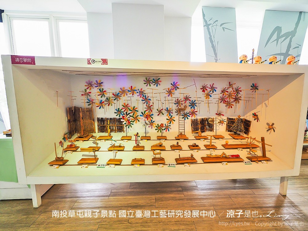 南投草屯親子景點 國立臺灣工藝研究發展中心