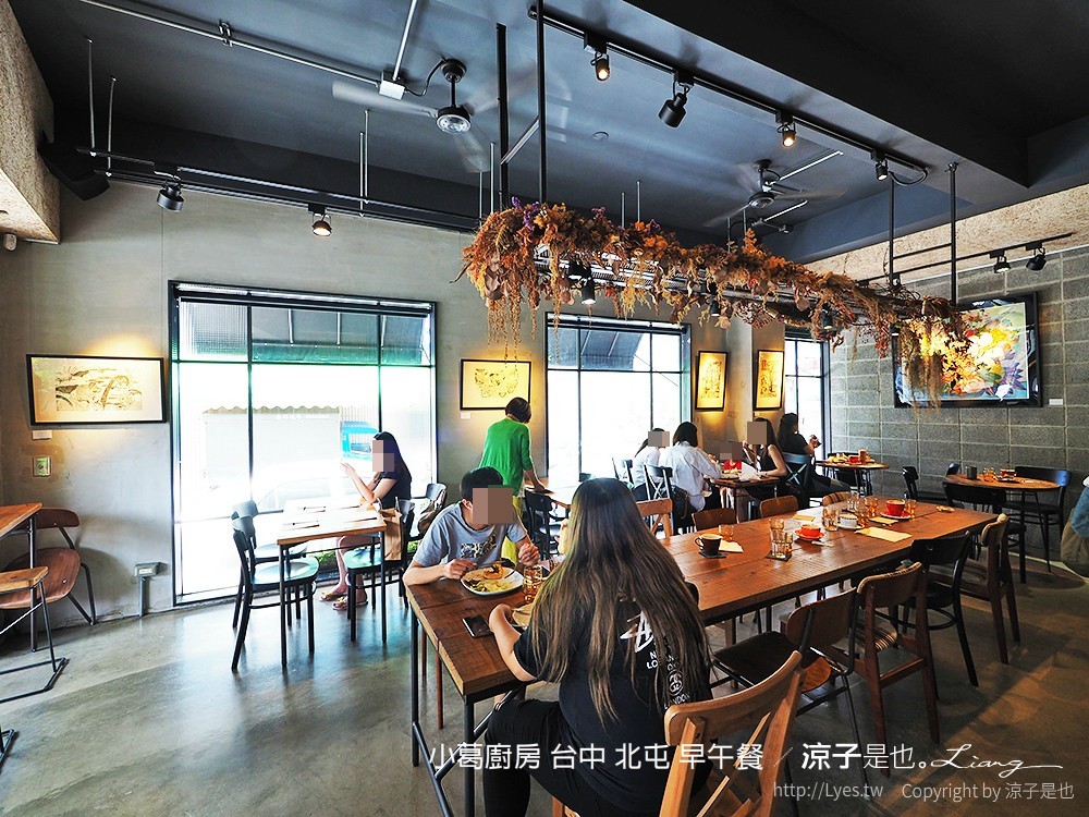 小葛廚房 台中 北屯 早午餐