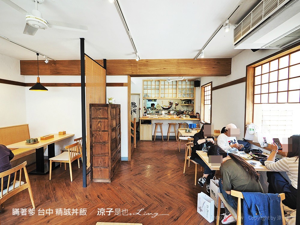 瞞著爹 台中 精誠丼飯