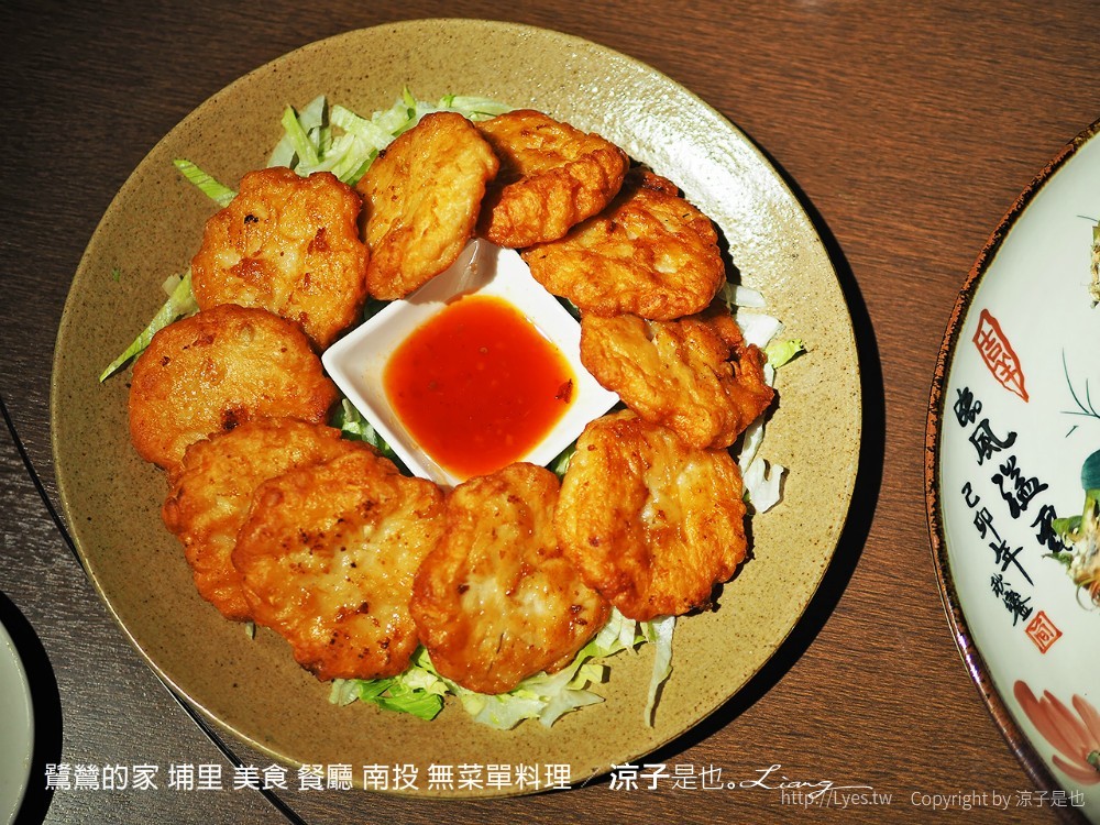 鷺鷥的家 埔里 美食 餐廳 南投 無菜單料理