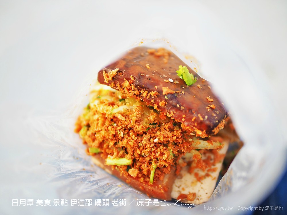 日月潭 美食 景點 伊達邵 碼頭 老街