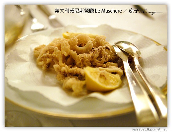 義大利蜜月-Bistrot de Venise米其林推薦餐 & Le Maschere威尼斯墨魚麵風味餐 Day3義大利餐廳