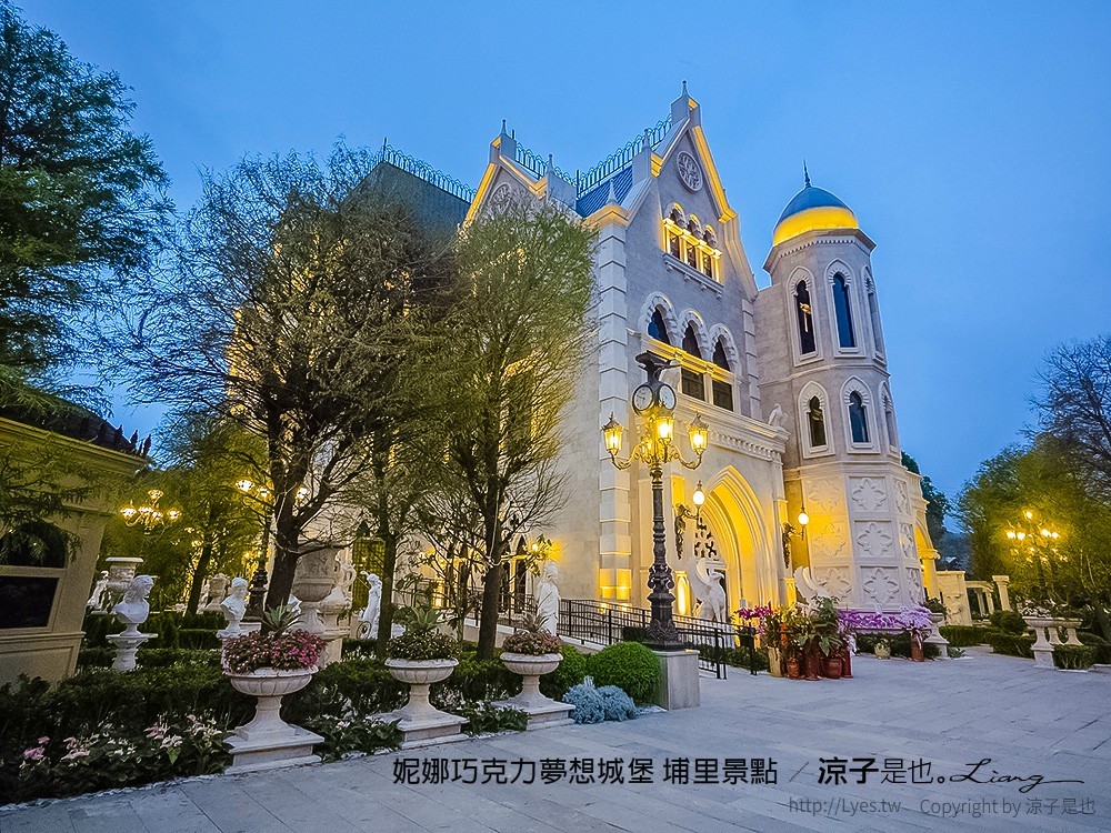 妮娜巧克力夢想城堡 埔里景點