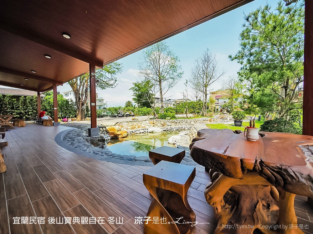 宜蘭民宿 後山寶典觀自在 冬山