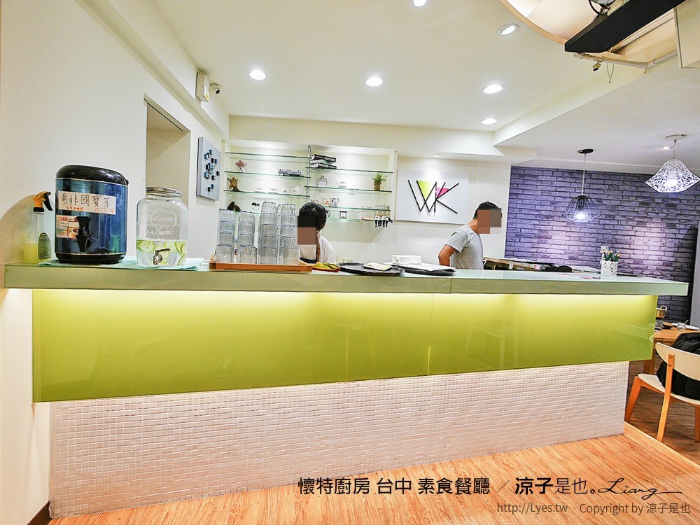 懷特廚房 台中 素食餐廳