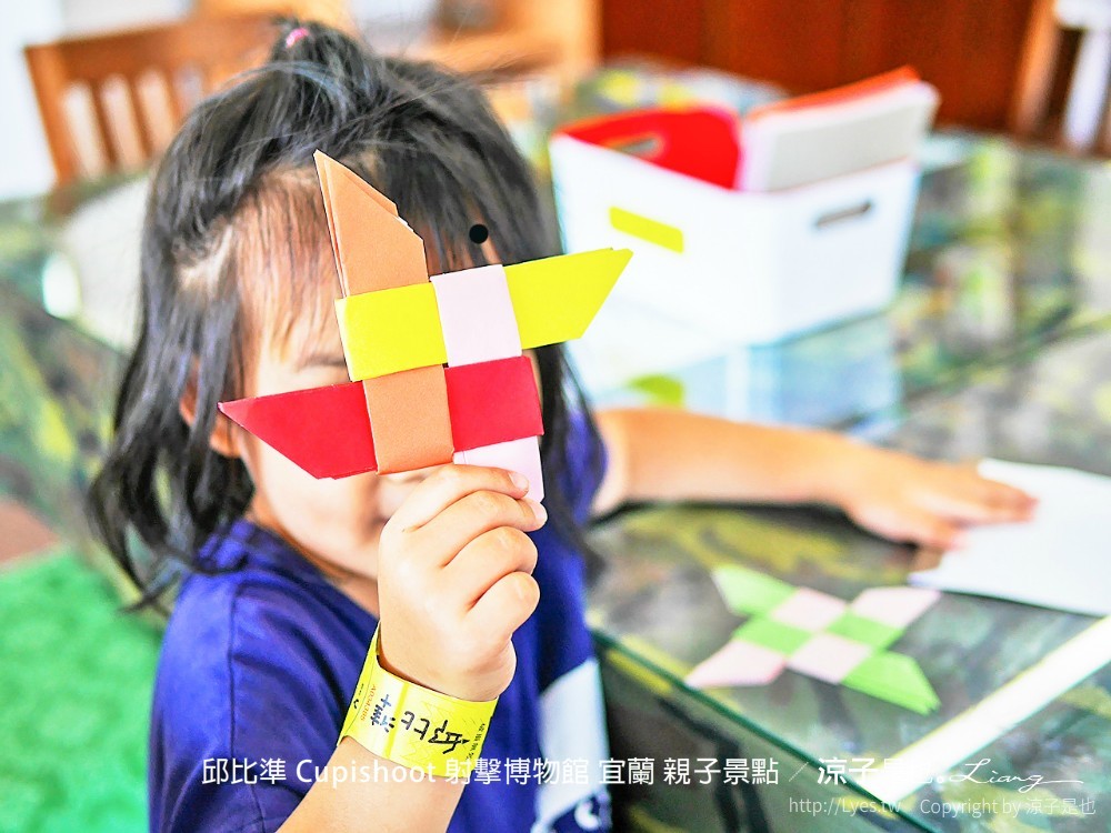 邱比準 cupishoot 射擊博物館 宜蘭 親子景點