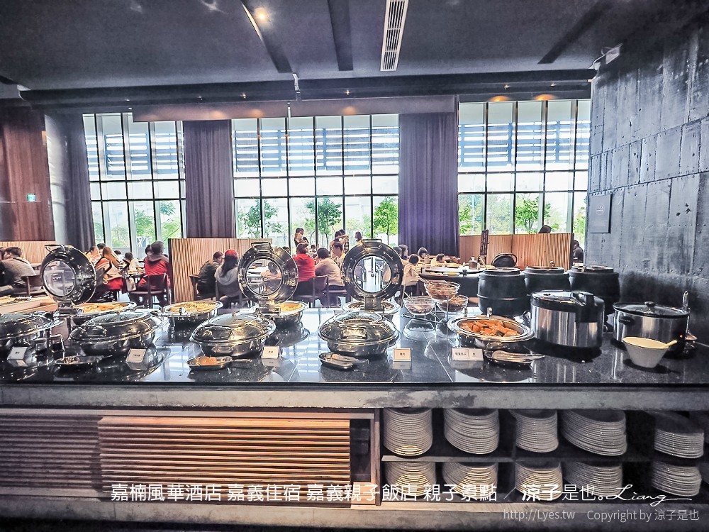 嘉楠風華酒店 嘉義住宿 嘉義親子飯店 親子景點