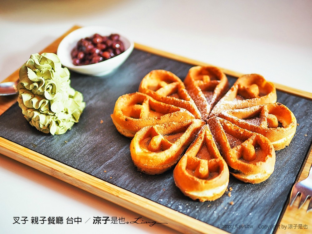 叉子 親子餐廳 台中