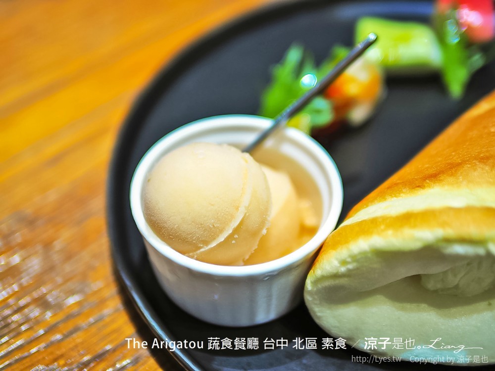 the arigatou 蔬食餐廳 台中 北區 素食