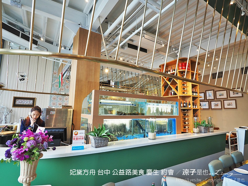 妃黛方舟 台中 公益路美食 慶生 約會