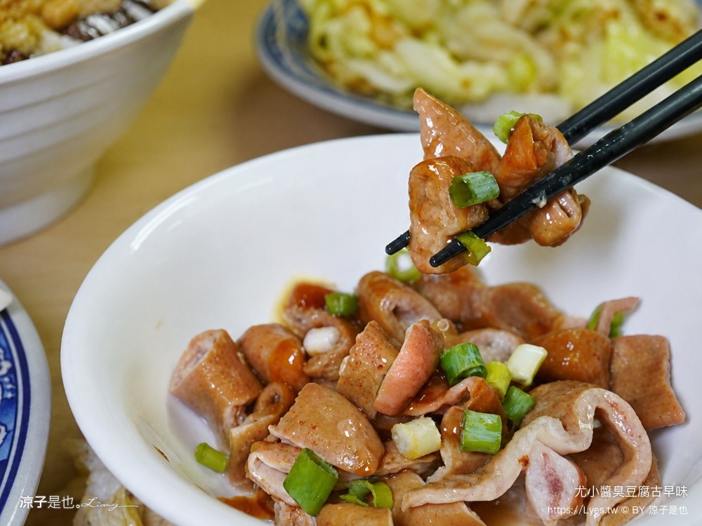 尤小醬臭豆腐古早味 埔里美食 埔里小吃 麻辣鴨血臭豆腐 臭豆腐滷肉飯