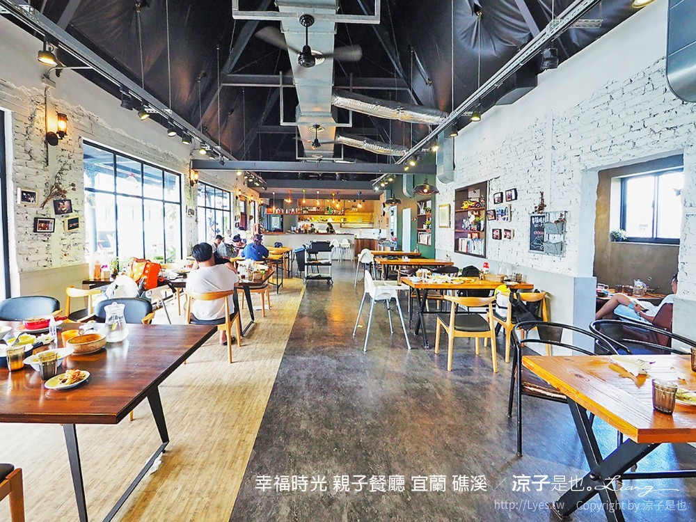 幸福時光 親子餐廳 宜蘭 礁溪