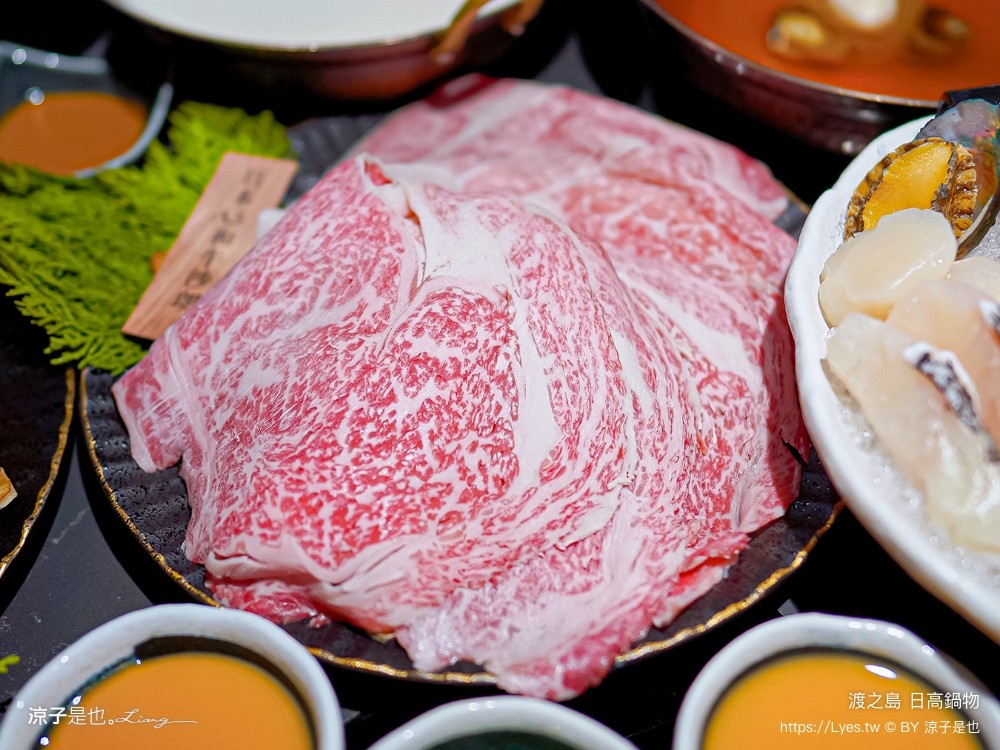 渡之島日高鍋物 菜單 南投埔里火鍋 埔里鍋物 埔里美食推薦 18度c 牛奶鍋 壽喜燒 和牛