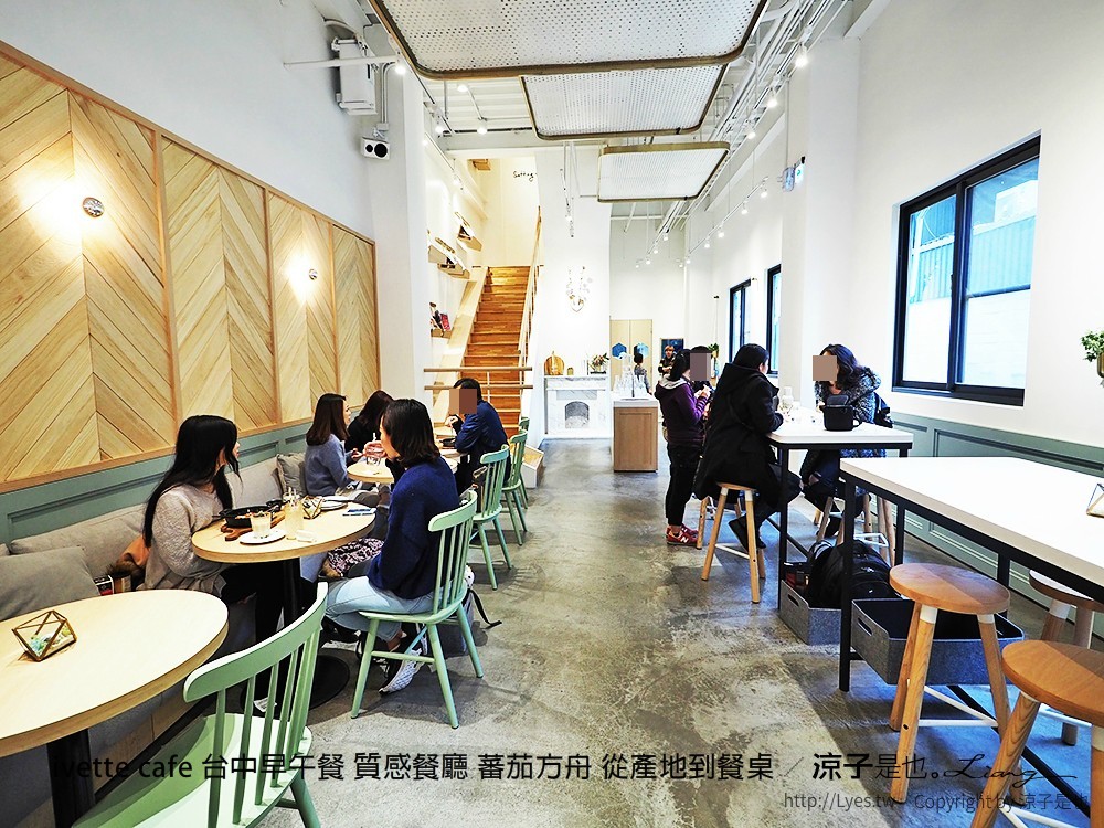 ivette cafe 台中早午餐 質感餐廳 蕃茄方舟 從產地到餐桌