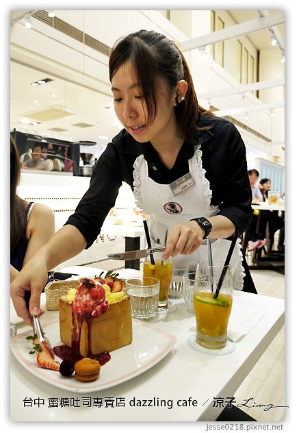 台中-Dazzling cafe 蜜糖吐司專賣店-終於吃到Dazzling cafe蜜糖吐司創始店