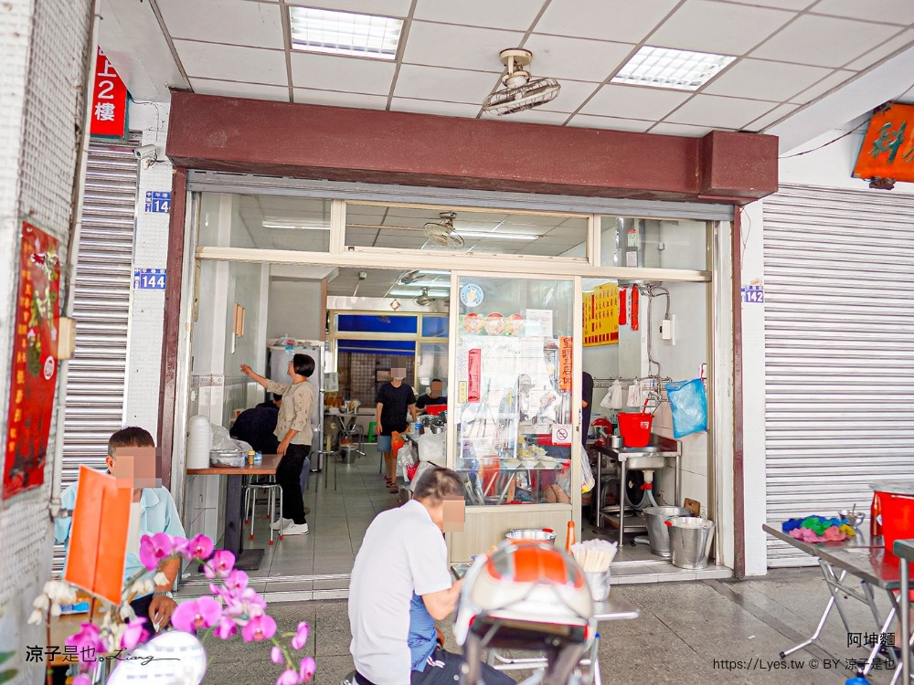 阿坤麵 菜單 台中米其林推薦 阿坤麵營業時間 台中麵店 台中美食 銅板小吃 炒麵