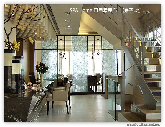 SPA Home 日月潭民宿 4