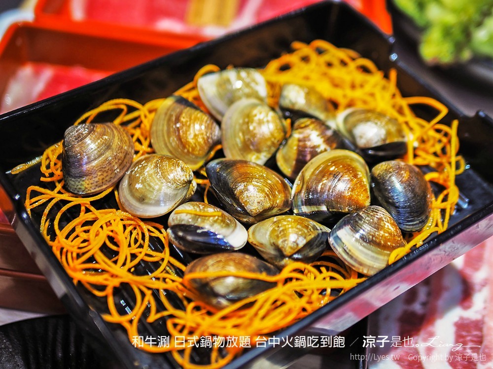 和牛涮 日式鍋物放題 台中火鍋吃到飽