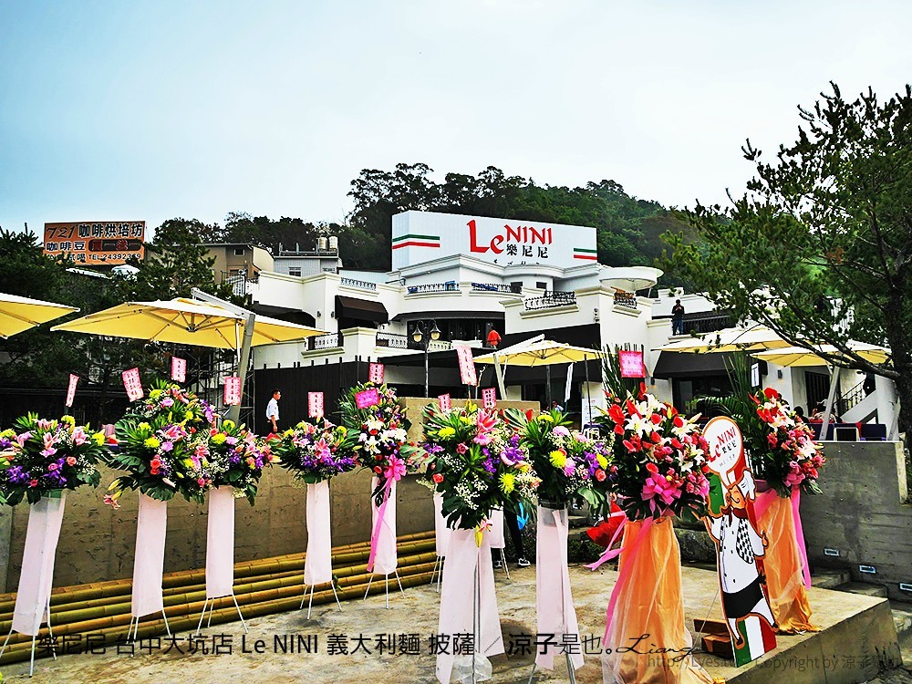 樂尼尼 台中大坑店 Le NINI 義大利麵 披薩