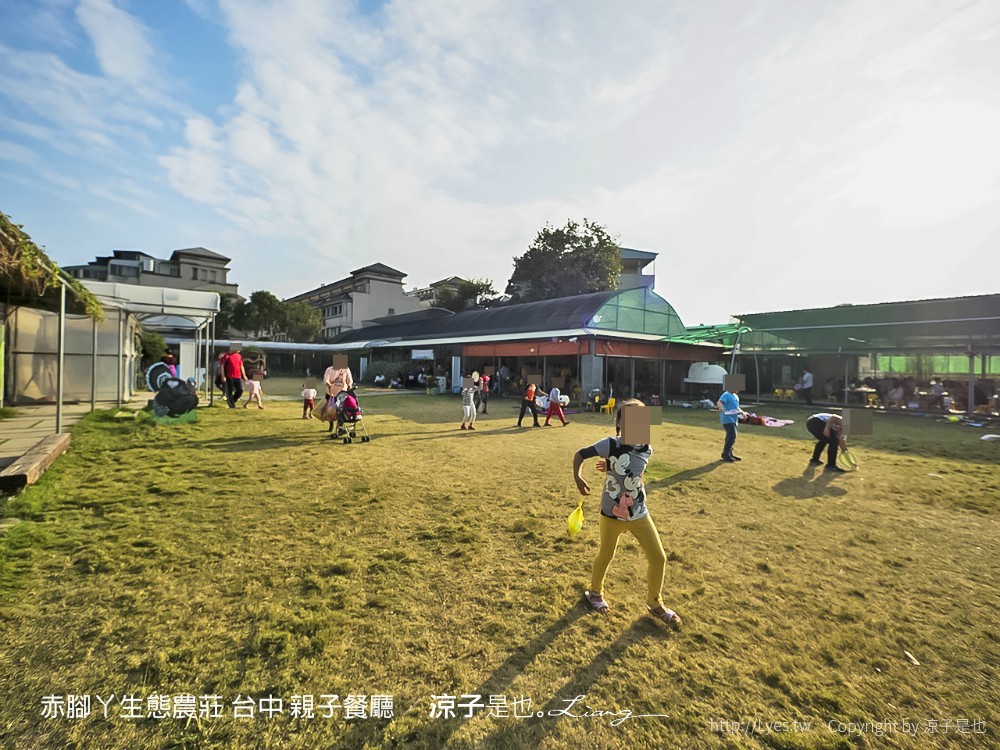 赤腳ㄚ生態農莊 台中 親子餐廳