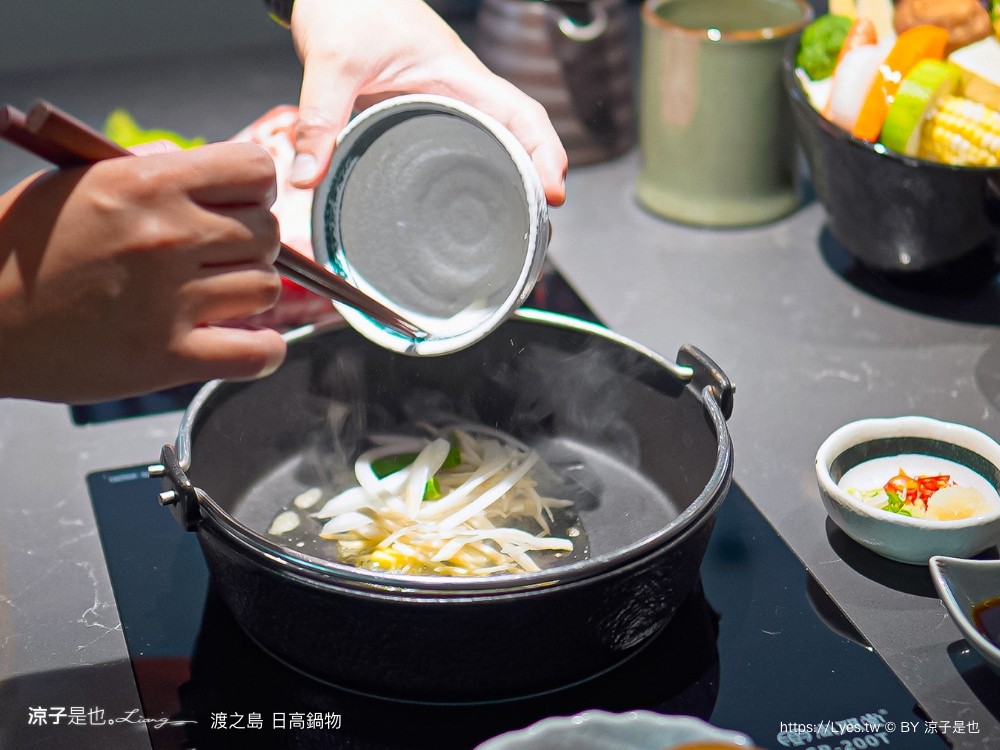 渡之島日高鍋物 菜單 南投埔里火鍋 埔里鍋物 埔里美食推薦 18度c 牛奶鍋 壽喜燒 和牛