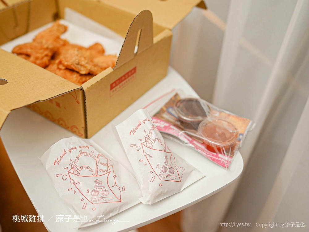 桃城雞排 菜單 中正創始店 嘉義美食 嘉義小吃 鹹酥雞 炸全雞