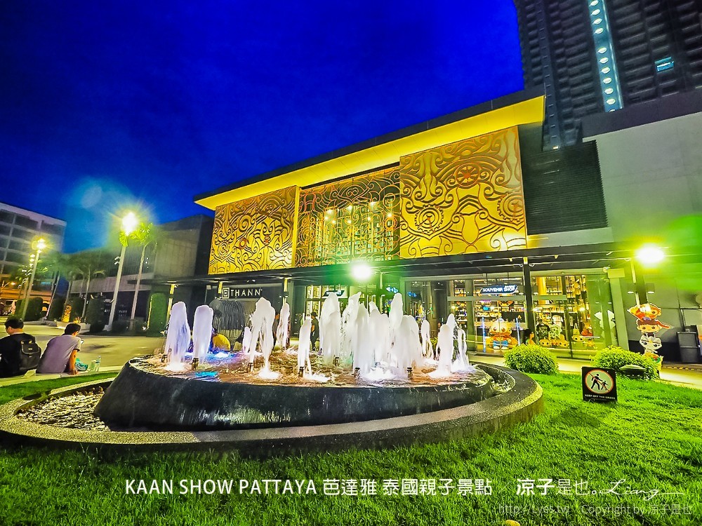 kaan show pattaya 芭達雅 泰國親子景點