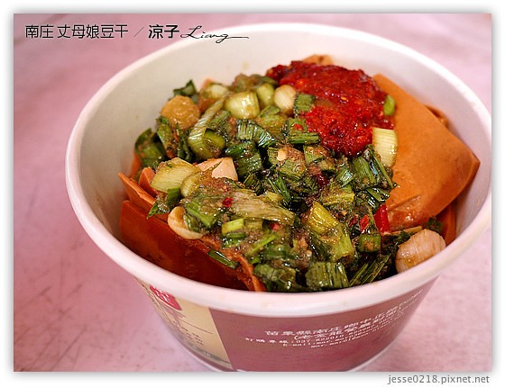 南庄 丈母娘豆干 3