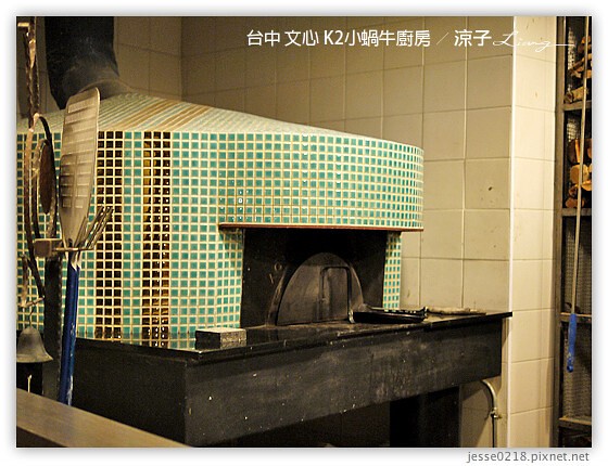 台中 文心 K2小蝸牛廚房 1