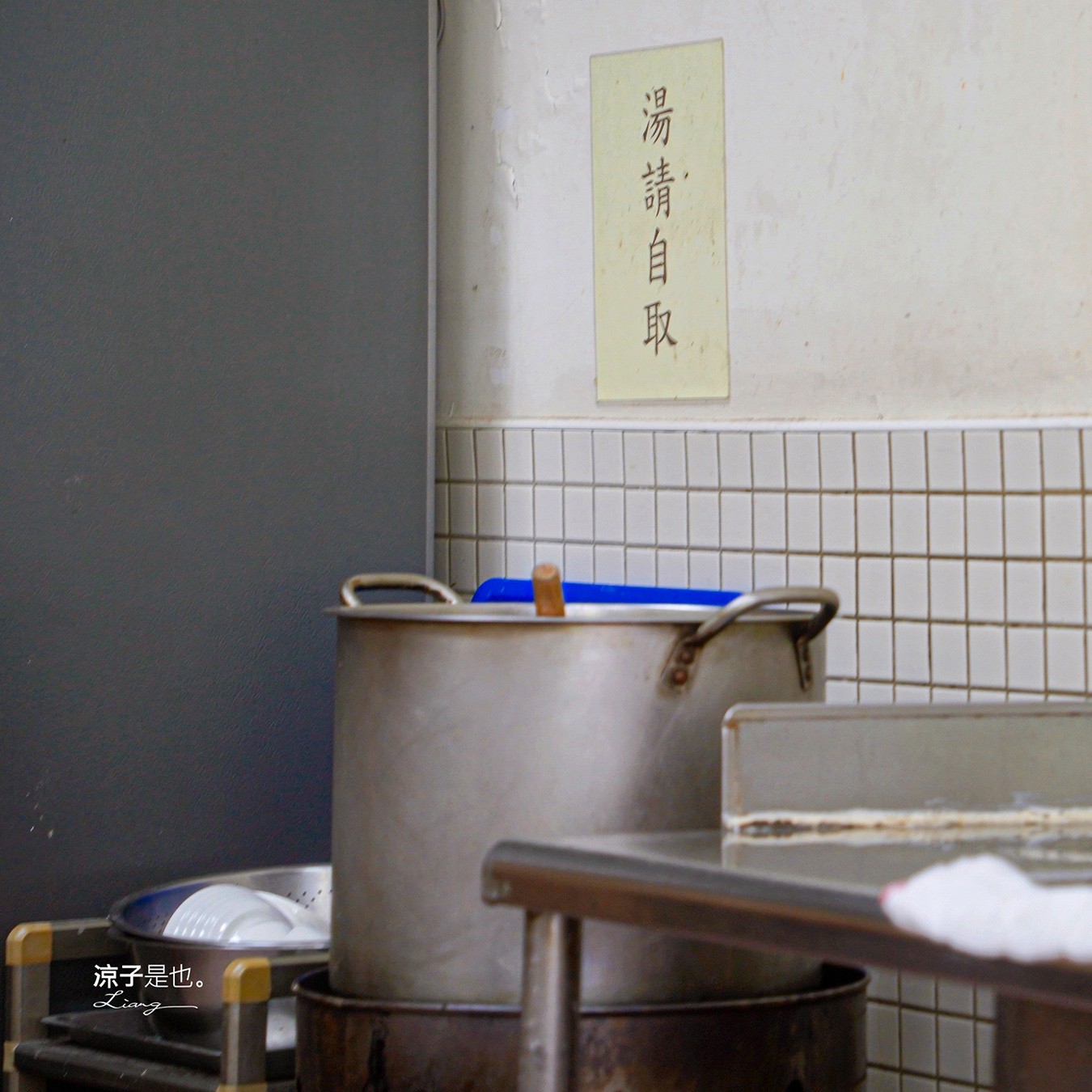 豐榮肉丸 菜單 台中美食 豐原中興店 台中豐原小吃 台中肉丸推薦 豐原銅板美食 肉羹麵 豐原美食 肉圓 紅油抄手