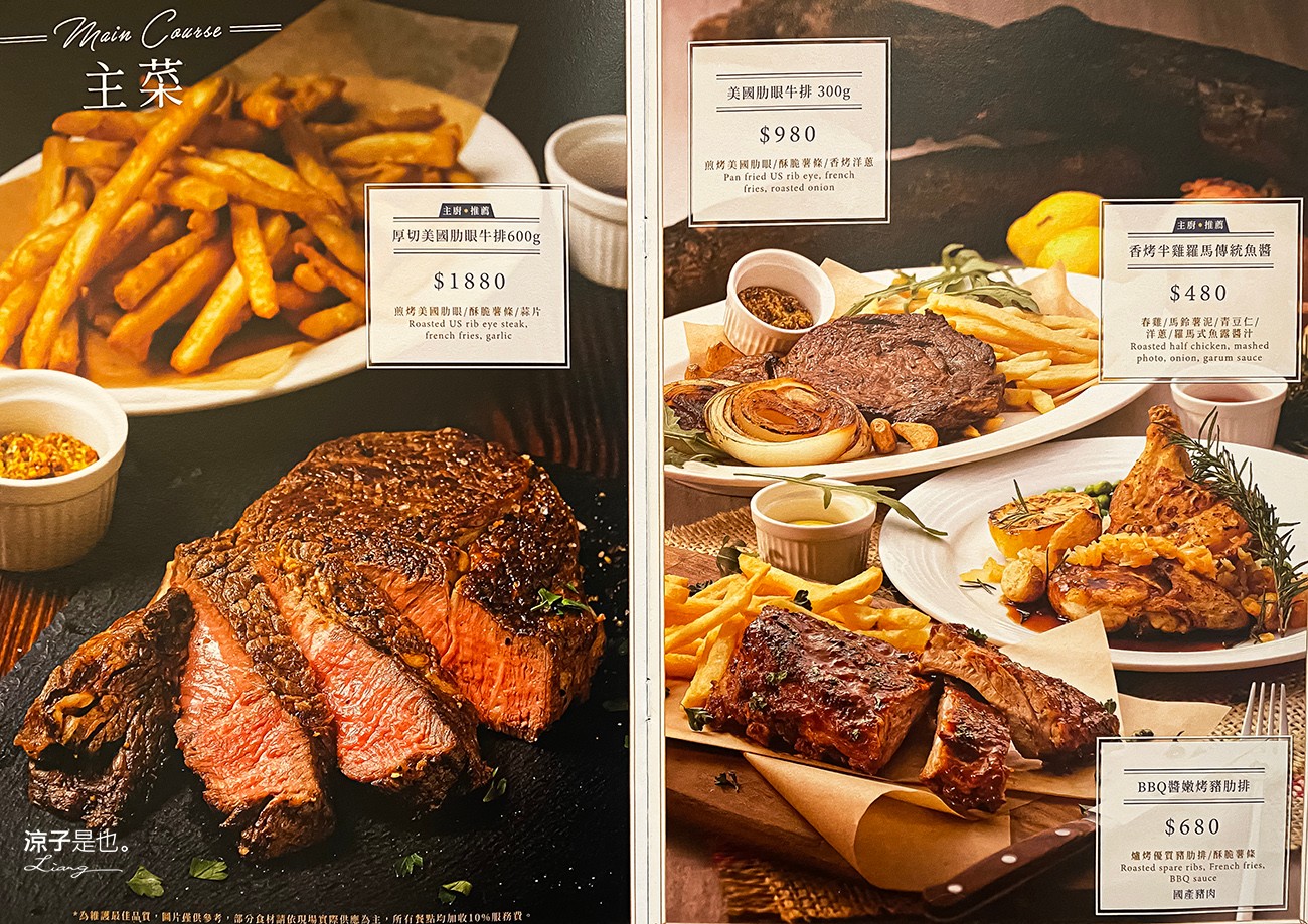 MOLINO 台中店 菜單 PARK2草悟廣場美食 餐廳 石臼現磨 手工義大利麵披薩