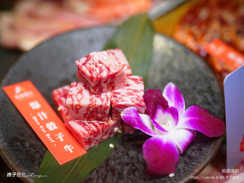 焰遇燒肉 新營燒肉 台南燒肉 新營美食 台南美食 台南和牛燒肉 慶生餐廳