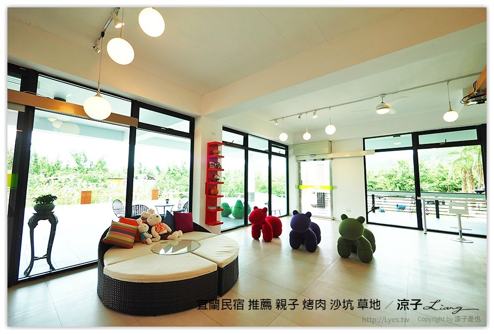 宜蘭民宿 推薦 親子 烤肉 沙坑 草地