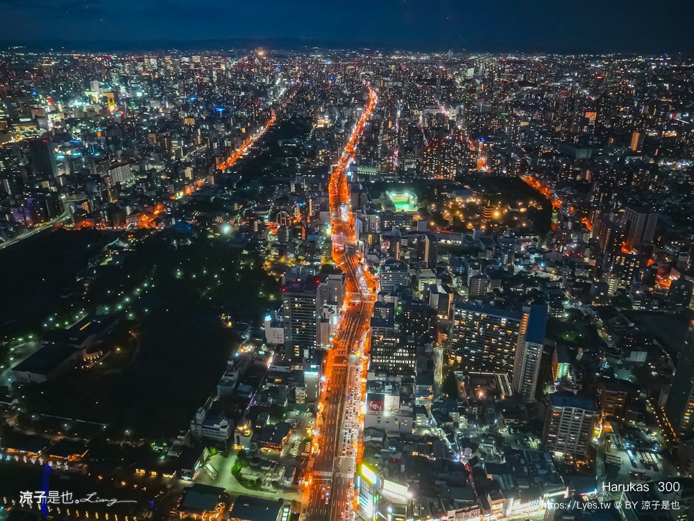 阿倍野展望台 harukas300展望台 大阪夜景 天王寺景點 關西樂享周遊券 門票優惠 大阪自由行 必看亮點