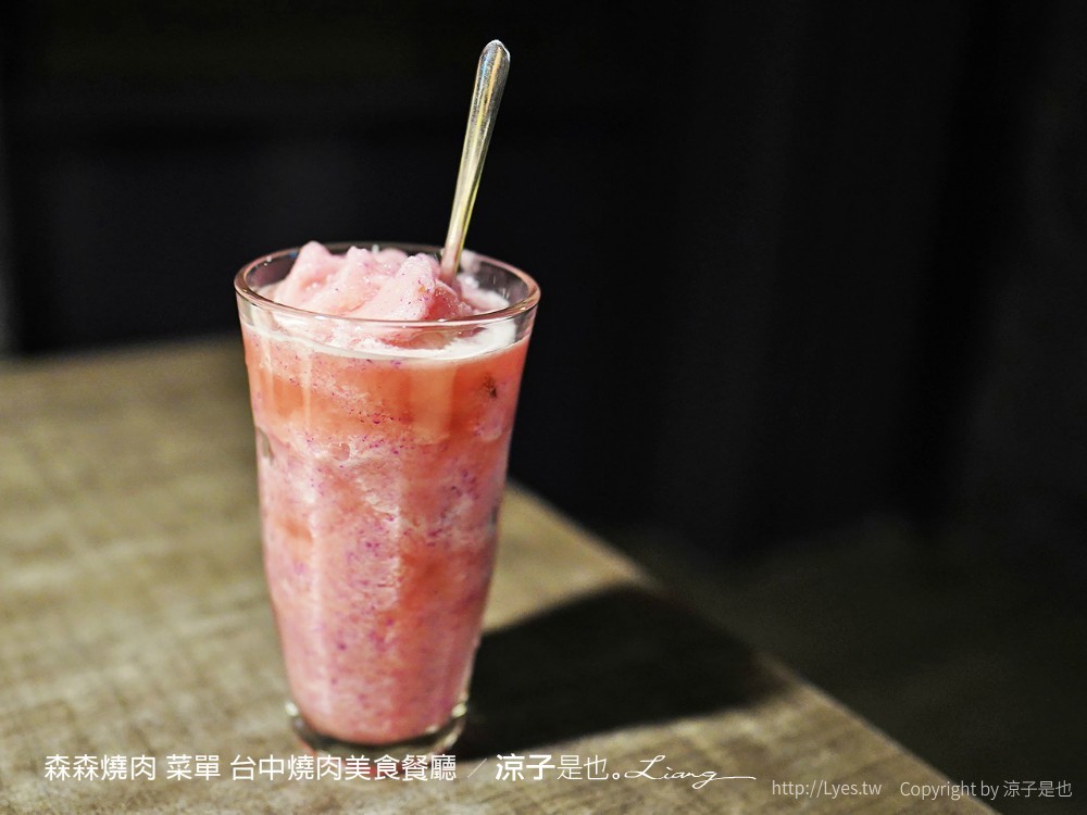 森森燒肉 菜單 台中燒肉美食餐廳