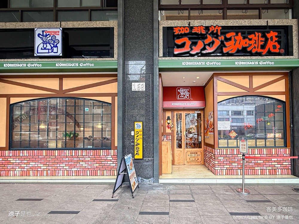 客美多咖啡 台中餐廳 台中早午餐 客美多朝食