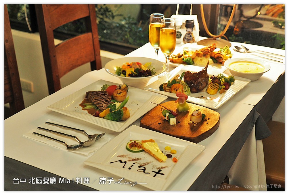 台中 北區餐廳 Mia+料理 24