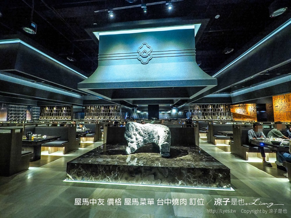 屋馬中友 價格 屋馬菜單 台中燒肉 訂位