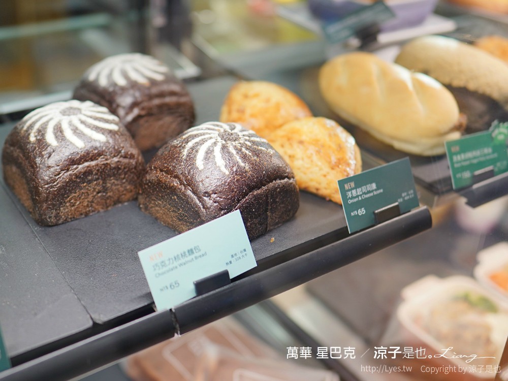 萬華景點01 星巴克艋舺門市 龍山寺 林宅古蹟 老宅咖啡館 紅毛樓