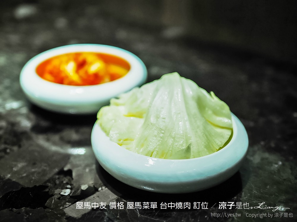 屋馬中友 價格 屋馬菜單 台中燒肉 訂位