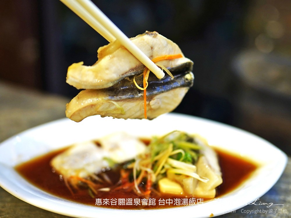 惠來谷關溫泉會館 台中泡湯 飯店 親子住宿 峇里島